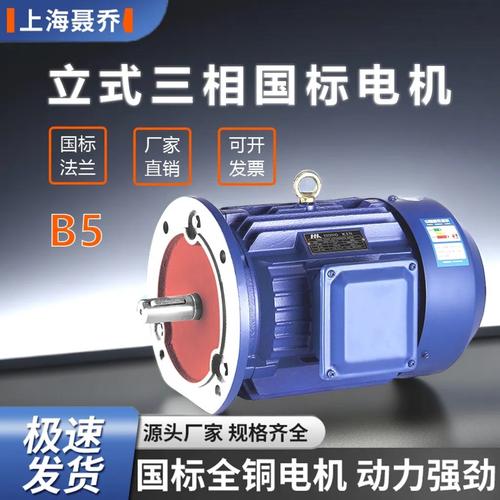 电动工具用电动机-电动工具用电动机批发价格,型号大全,价格一览,厂家
